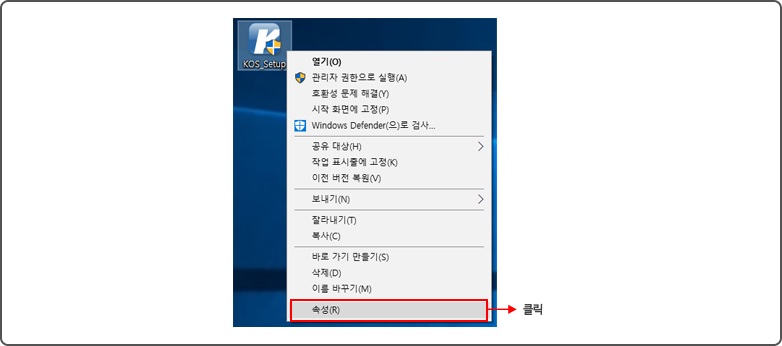 키보드보안프로그램 손상시 해결방안