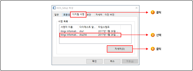키보드보안프로그램 손상시 해결방안
