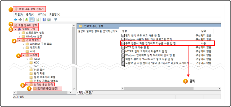 키보드보안프로그램 손상시 해결방안