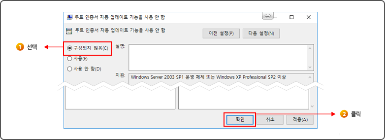 키보드보안프로그램 손상시 해결방안