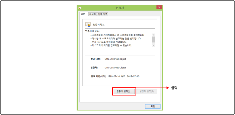키보드보안프로그램 손상시 해결방안