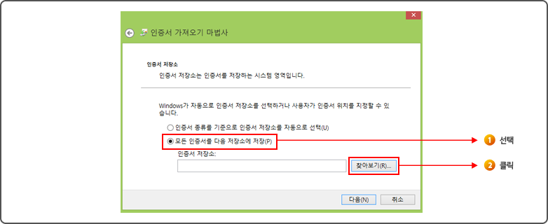 키보드보안프로그램 손상시 해결방안