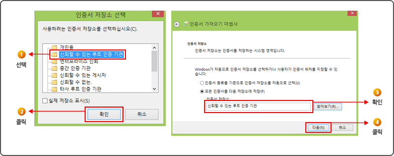 키보드보안프로그램 손상시 해결방안